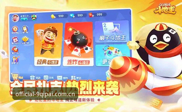 棋牌怎么下载怎么下载 深度揭秘:棋牌怎么下载怎么下载才安全?新手必看避坑指南