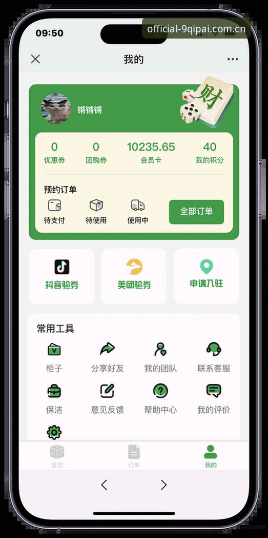 棋牌官方平台iOS版 3个关键步骤帮你找到棋牌官方平台iOS版正版入口
