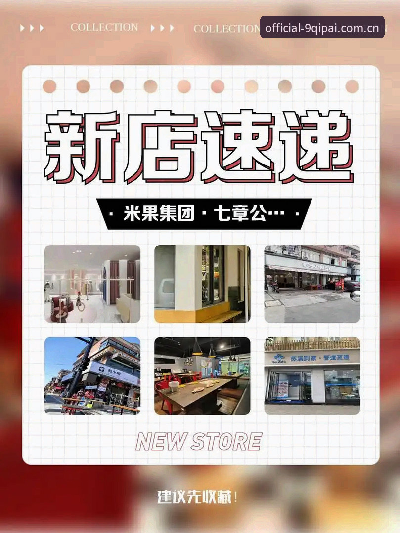资深用户分享9棋牌平台使用心得：正版下载的三个关键细节