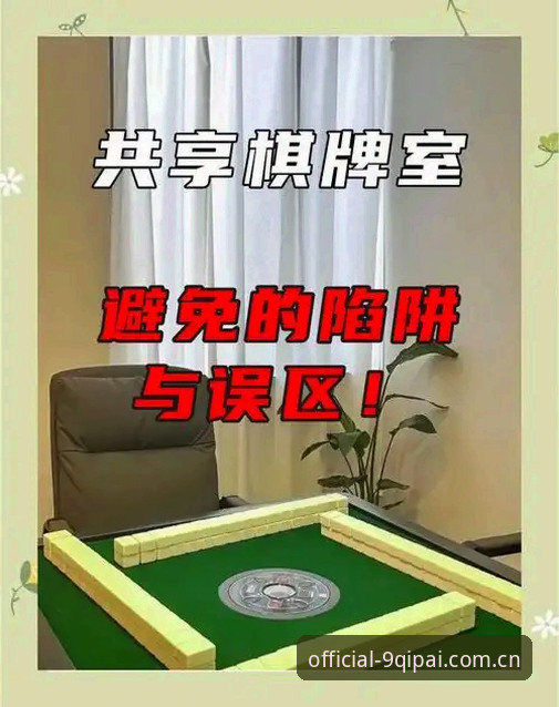 9棋牌官方唯一入口 深度揭秘:9棋牌官方唯一入口背后的真相,带你远离仿冒陷阱