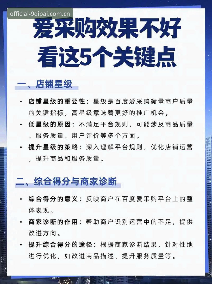 2024年寻找9棋牌官方入口最新地址？这些关键点你必须知道