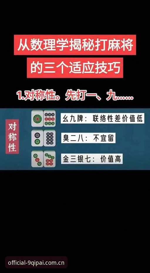 棋牌使用教程 9棋牌平台棋牌使用教程:从版本甄别到流畅上手的完整指南