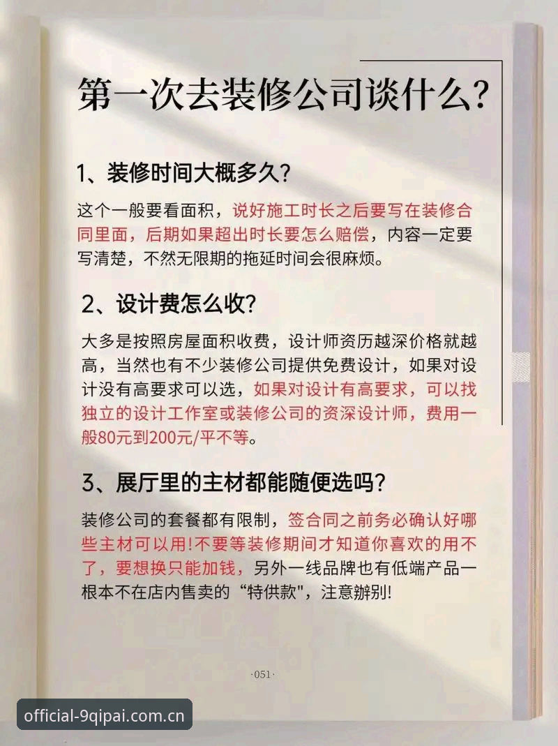 2024年寻找9棋牌官方入口最新地址？这些关键点你必须知道