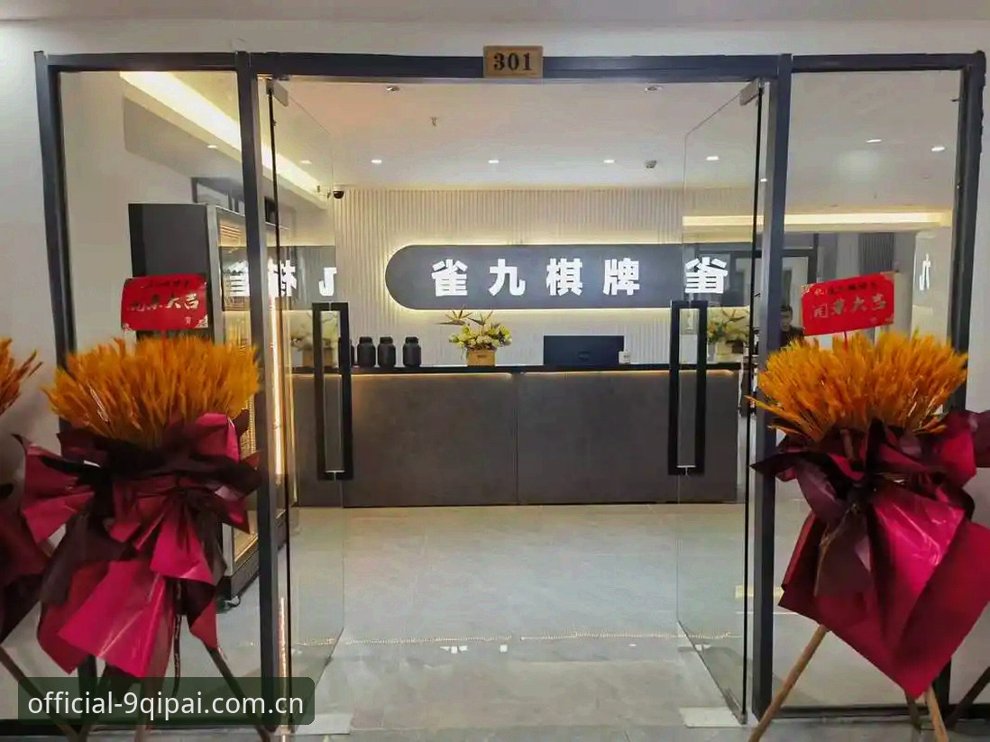棋牌怎么安装 9棋牌平台安装全攻略:从下载到畅玩的实用技巧与必备知识