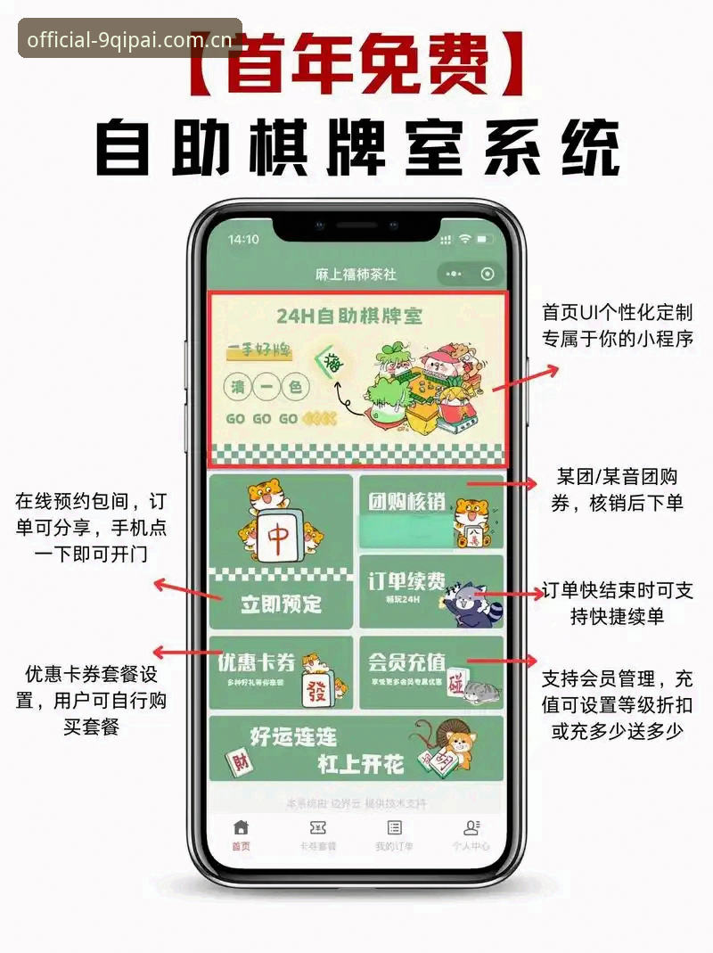 棋牌官网网址 3个方法,帮你找准9棋牌平台的棋牌官网网址(新手实用指南)